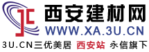 萬泰建材 Logo